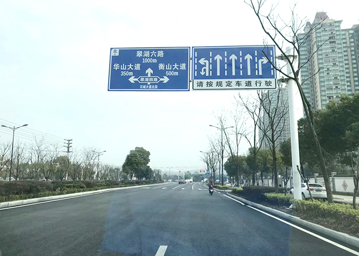 銅陵道路標(biāo)牌